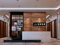 西鄉(xiāng)歐派木地板品牌加盟店