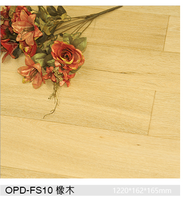 三層實木地熱地板