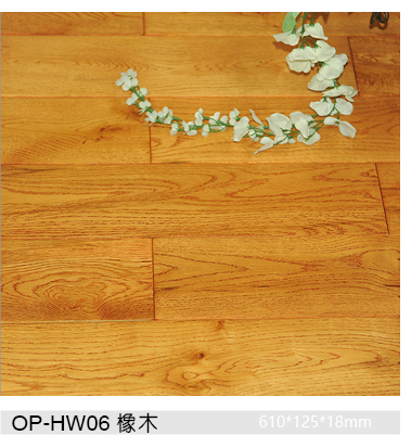 實(shí)木地板