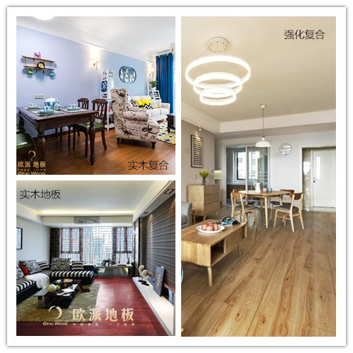 強(qiáng)化地板占據(jù)市場(chǎng)優(yōu)勢(shì)