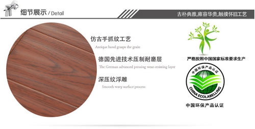 想要美觀自然的地板選實(shí)木地板
